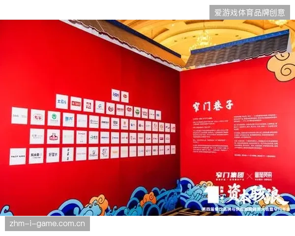 赞助商权益展区如何通过物理空间优化消解视觉协同矛盾